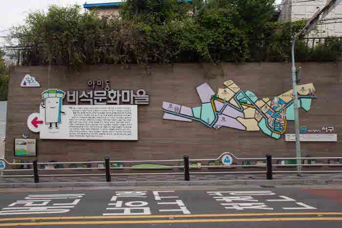 Korea_Busan&Busan_Amidong Culture Village.jpg