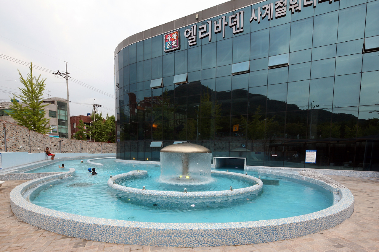 Korea_Elybaden Hotspring Park_1417011201309006k_.jpg