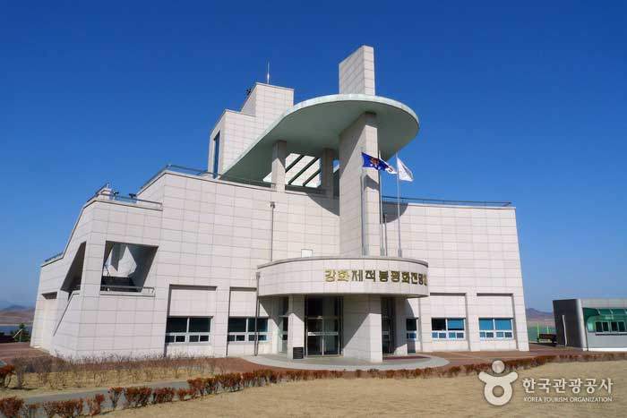 Ganghwado_Ganghwa Peace Observatory.jpg