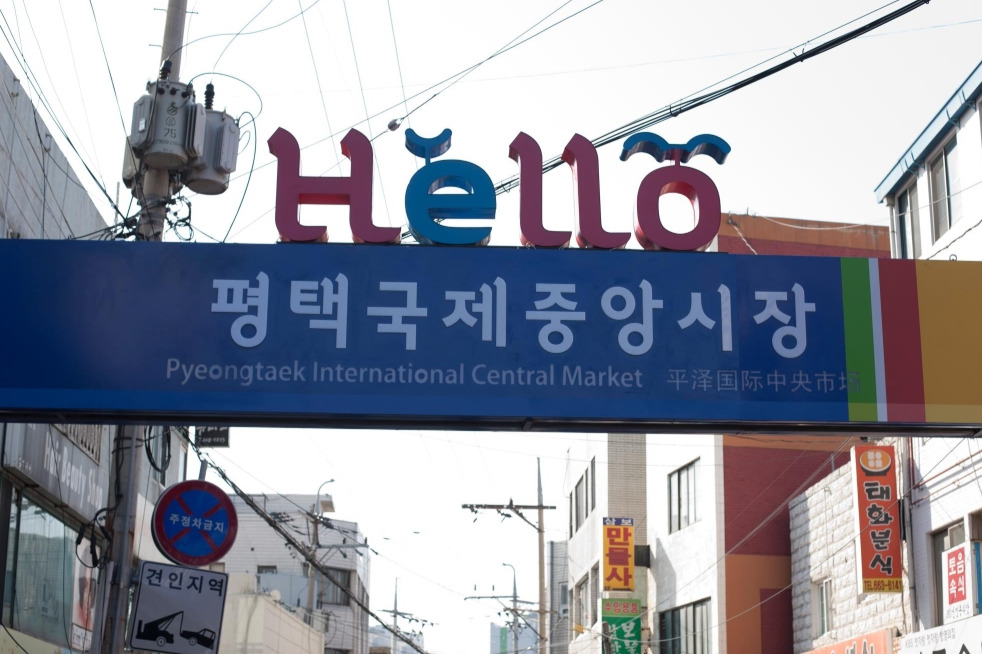 Pyeongtaek_08_Central Market.jpg