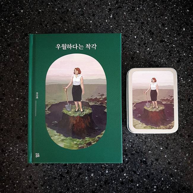 KakaoTalk_20230702_135806254 (1).jpg