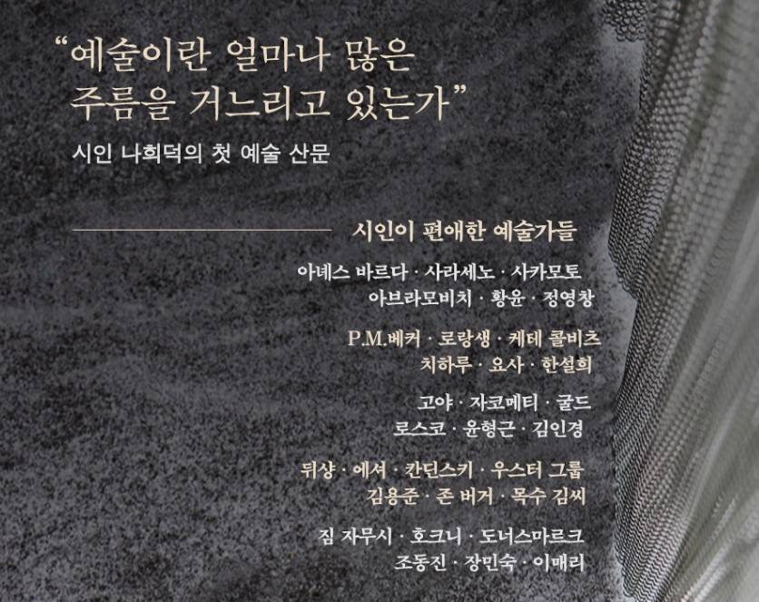 예술의 주름 (1).jpg