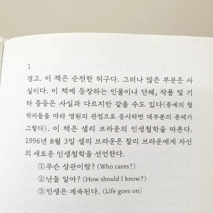 359748739_656446999394670_4274103391313532547_n (1).jpg