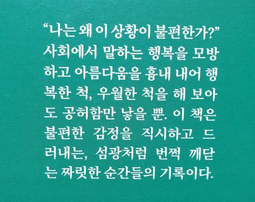 KakaoTalk_20230702_135838039 (2).jpg