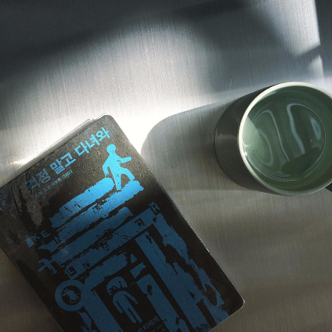 DEAR MY KEN LOACH.jpg