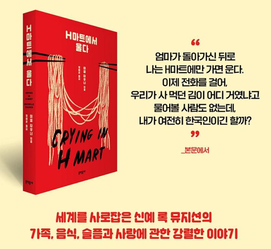 h마트에서울다 (1).jpg