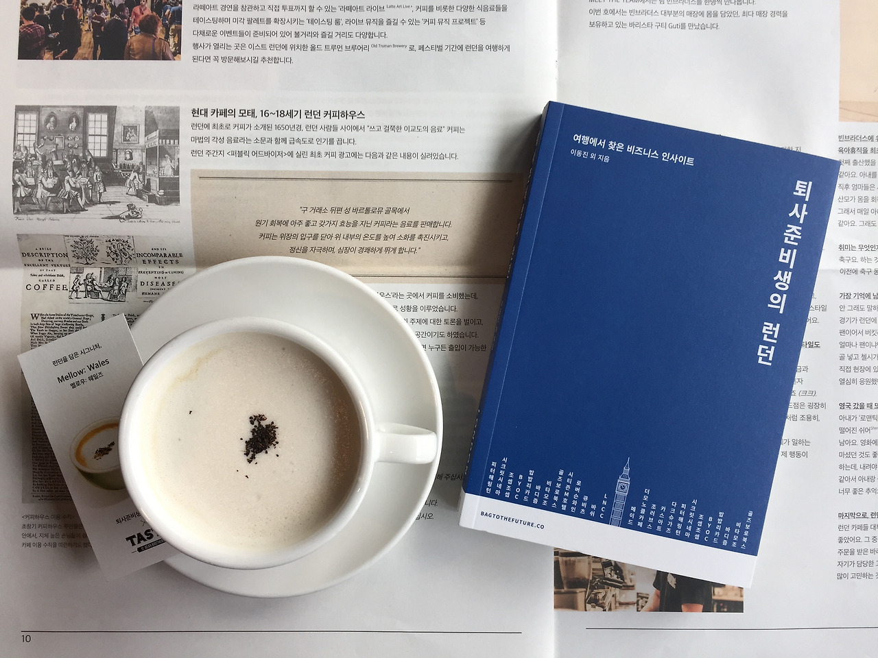 빈브라더스 콜라보.jpg