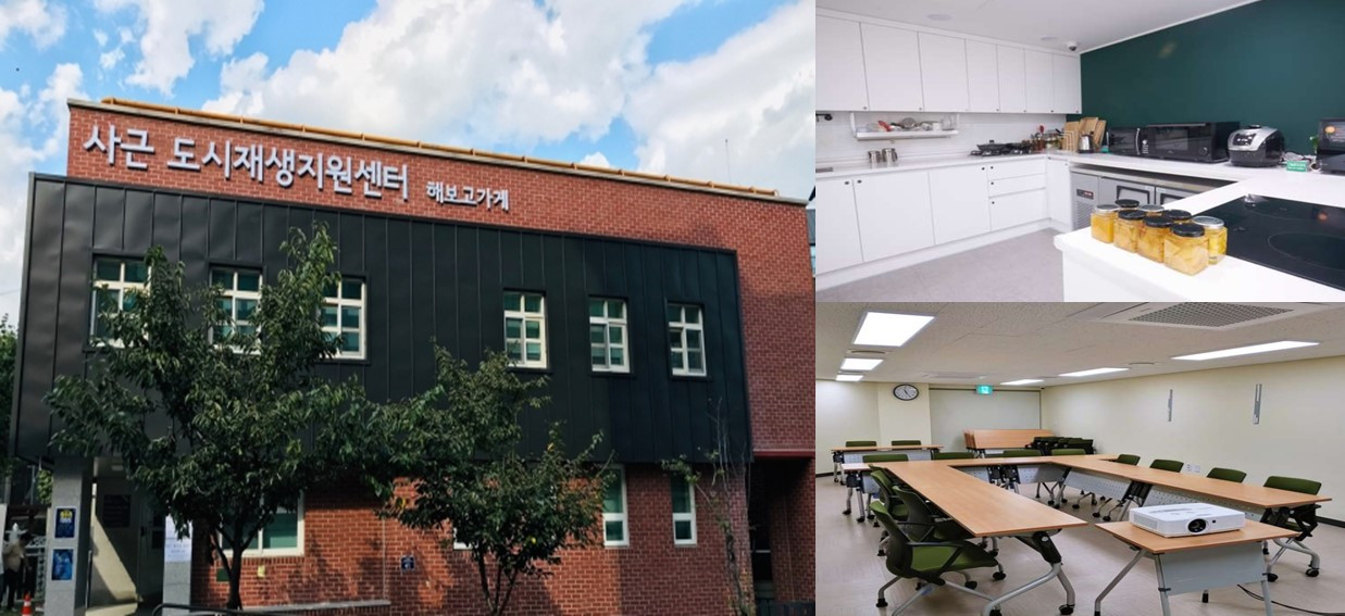 사근도시센터.jpg