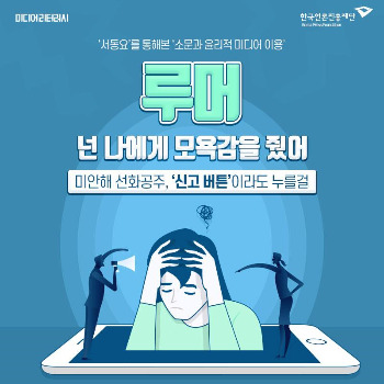 200309-미안해-선화공주-신고버튼이라도-누를걸.jpg
