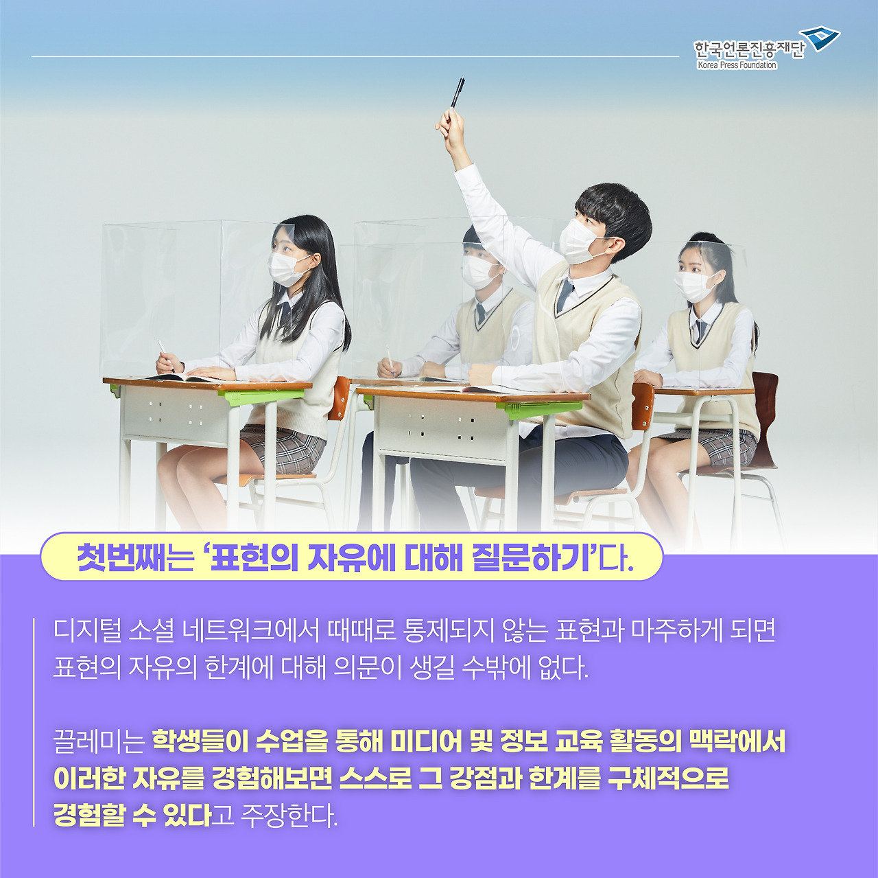 0510_웹진 카드뉴스_진민정3.jpg