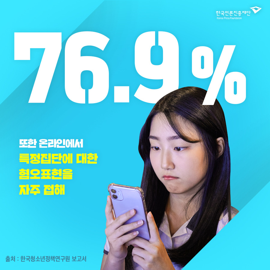 0414_숫자로보는 카드뉴스3.jpg