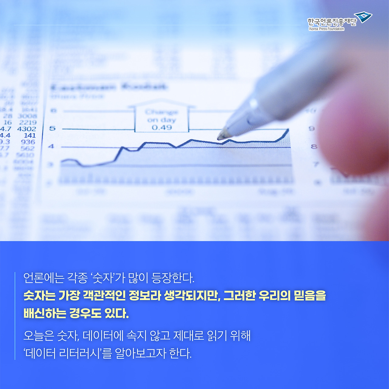 0415_웹진 카드뉴스_박준선2.jpg