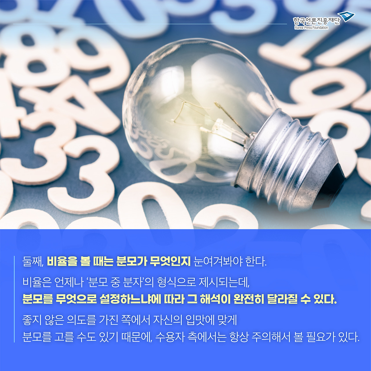 0415_웹진 카드뉴스_박준선4.jpg