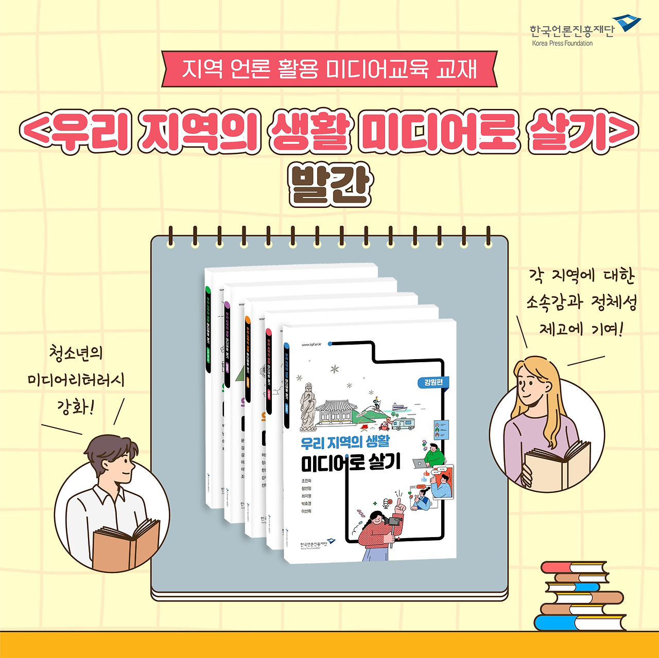 0622_사업홍보콘텐츠 카드뉴스1.jpg