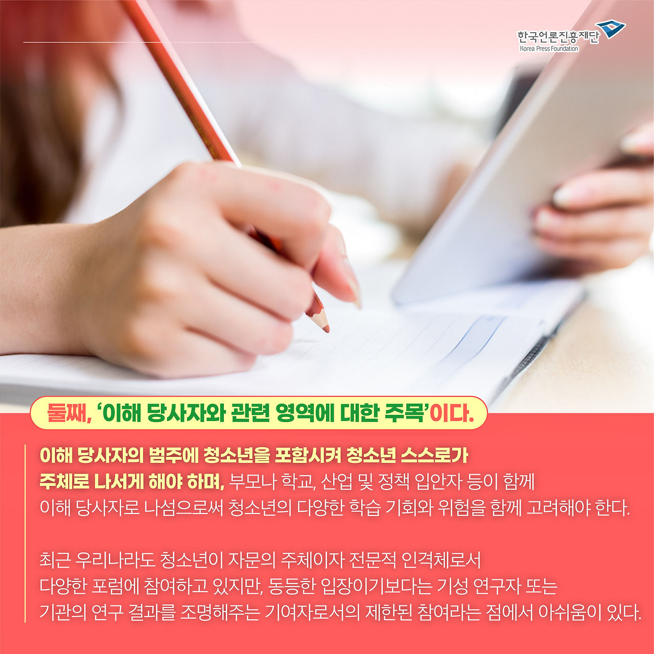 0526_웹진 카드뉴스_이수정4.jpg