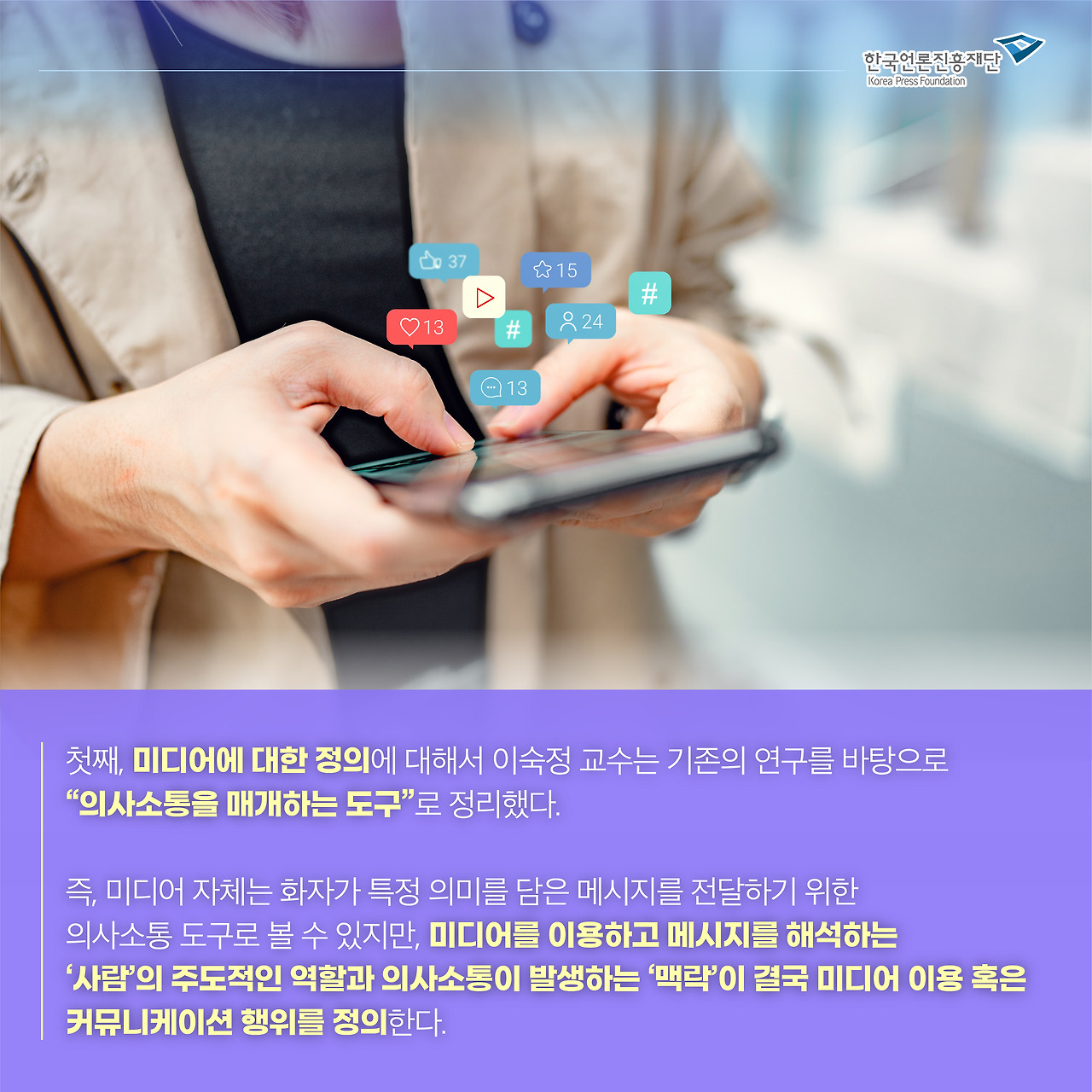 0513_웹진 카드뉴스_조재희4.jpg