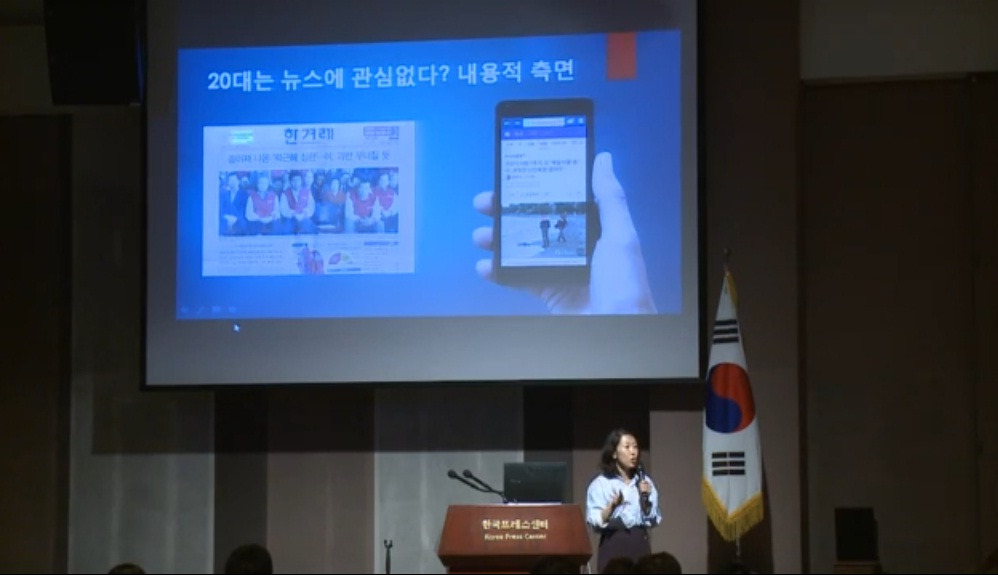 20대의 뉴스소비.jpg