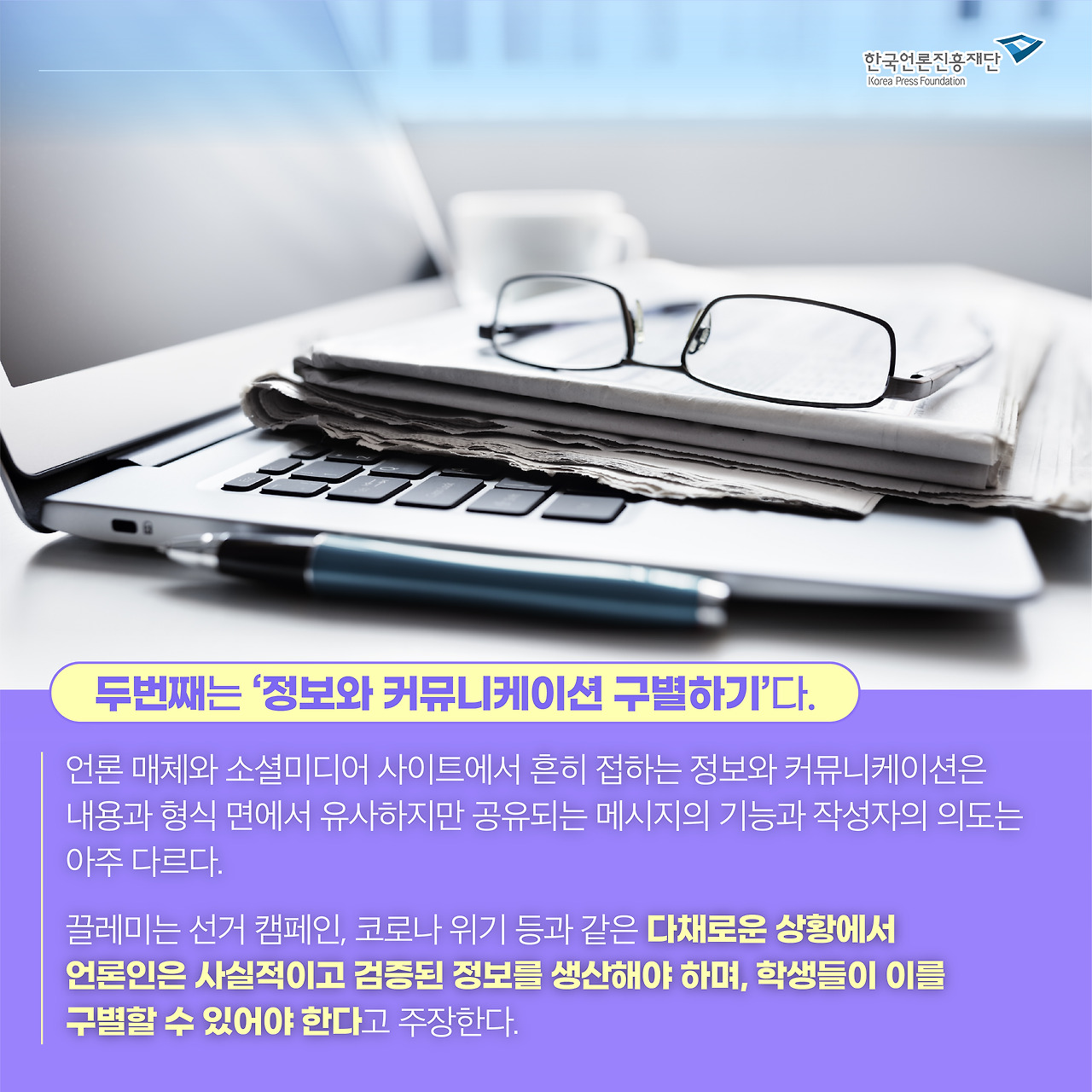 0510_웹진 카드뉴스_진민정4.jpg