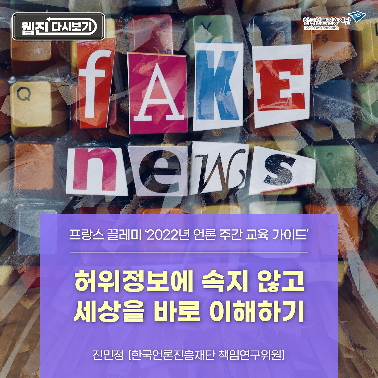 0510_웹진 카드뉴스_진민정1.jpg