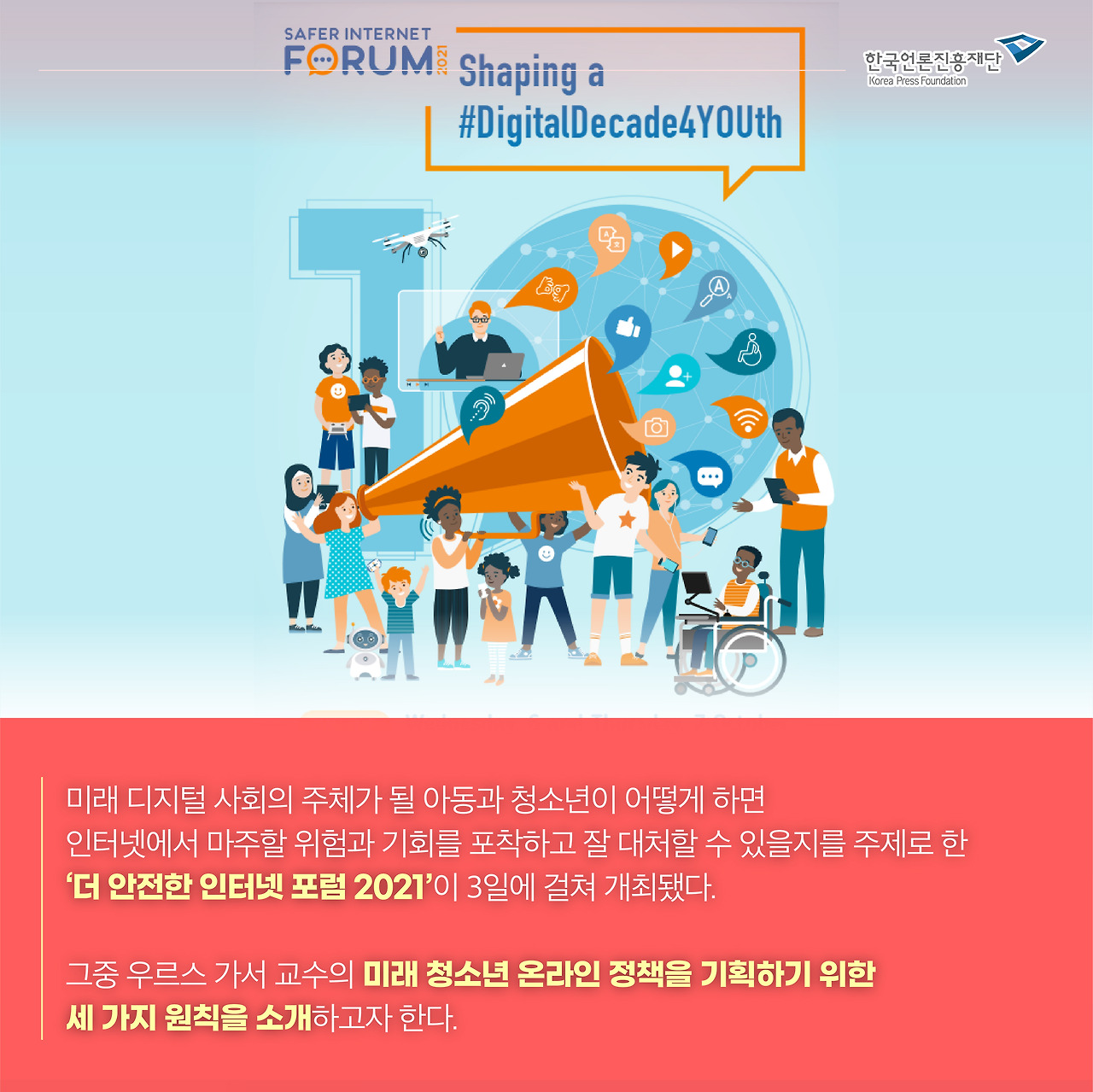 0526_웹진 카드뉴스_이수정2.jpg