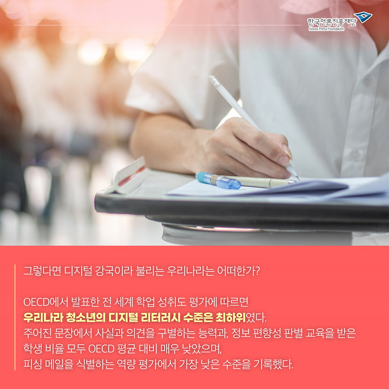 0520_웹진 카드뉴스_황현정4.jpg