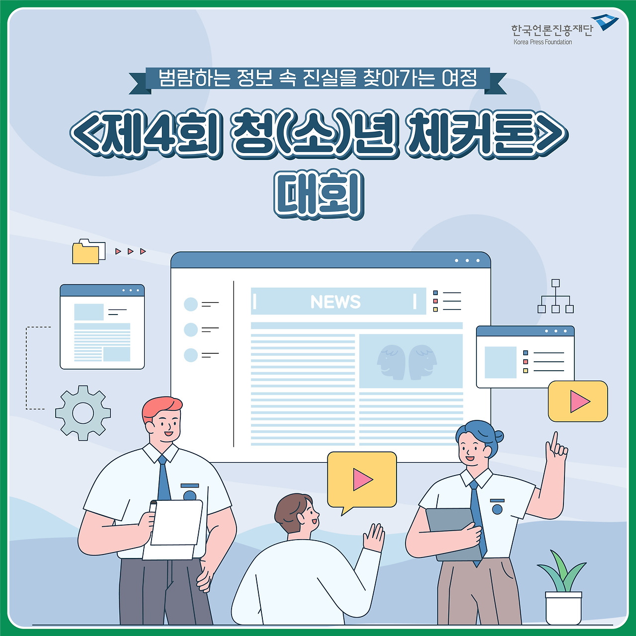 0524_미디_한컷_기타.jpg
