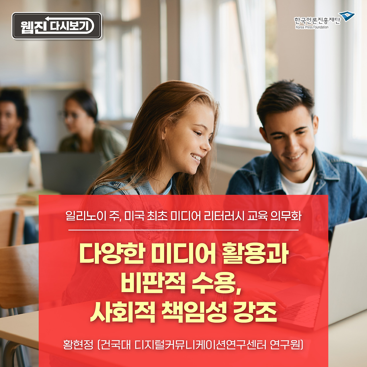 0520_웹진 카드뉴스_황현정1.jpg