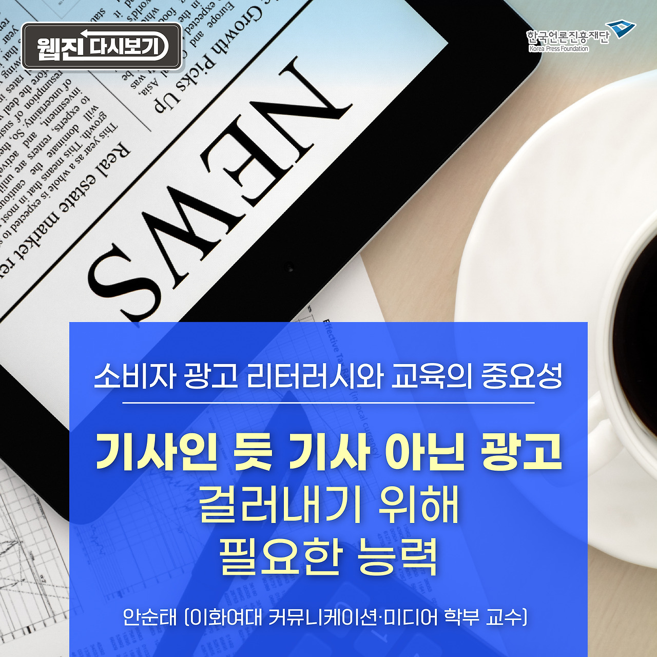 0421_미디_웹진 카드뉴스_1.jpg