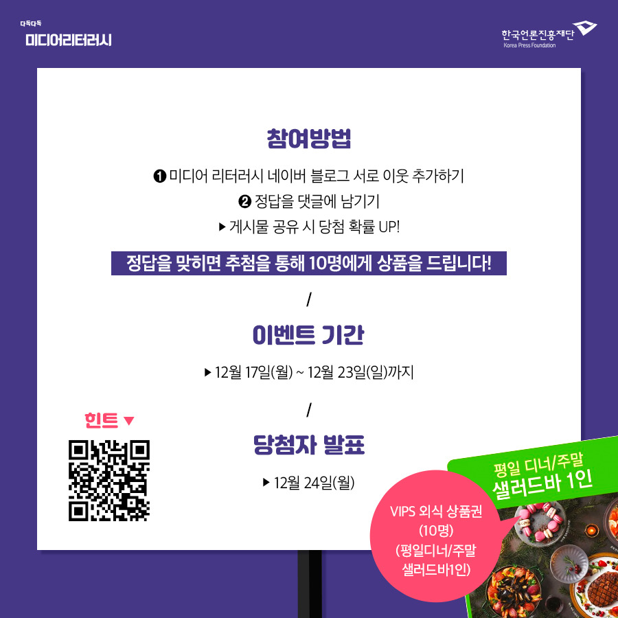 1217 이벤트_03_블로그.jpg