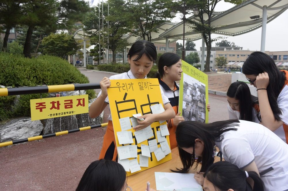 정책제안대회 캠페인 활동.jpg