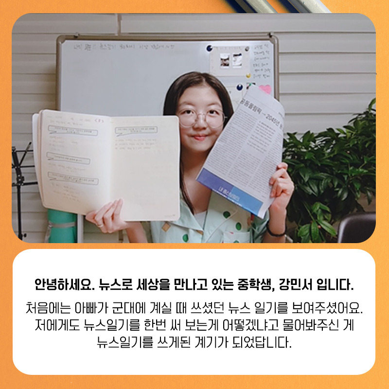 191016-뉴스일기-카드뉴스-내지1.jpg
