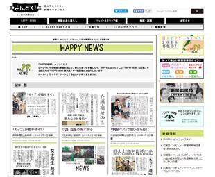 일본의 신문활용교육_용덕.jpg