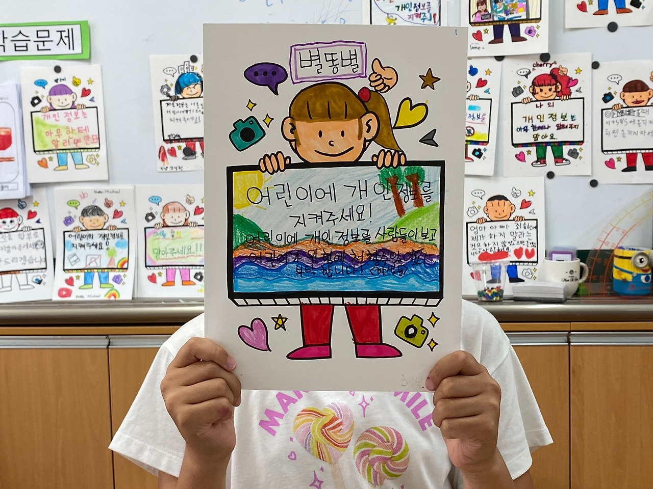 별첨3_활동참여아동작품 (4).jpg