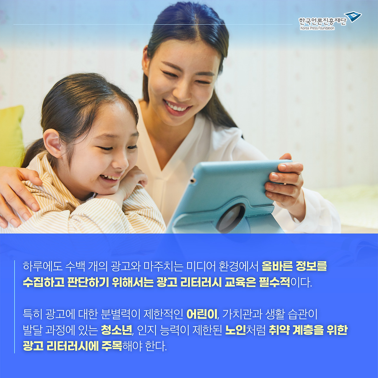 0421_미디_웹진 카드뉴스_4.jpg