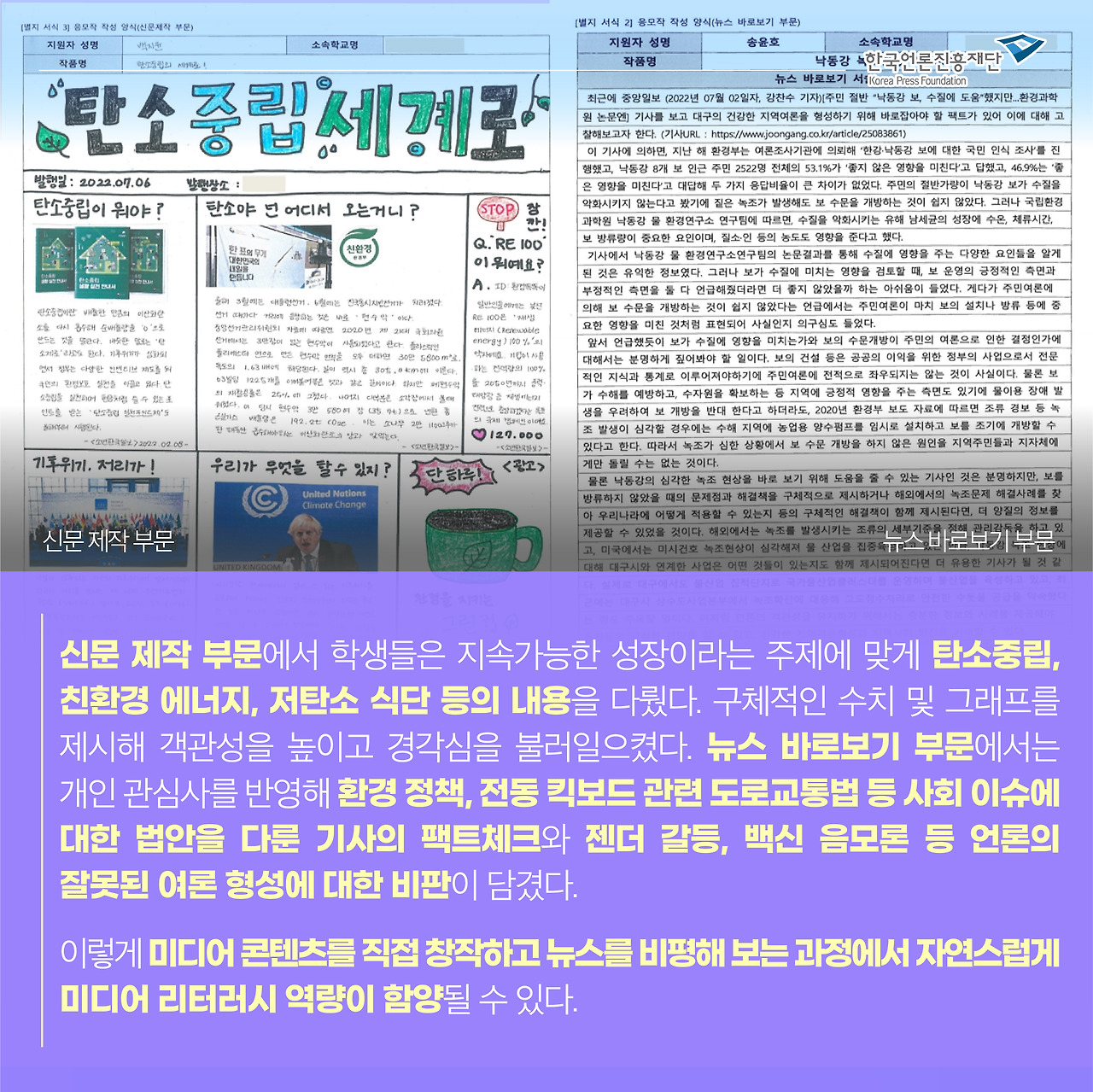 1117_웹진 카드뉴스_이지수_3.jpg