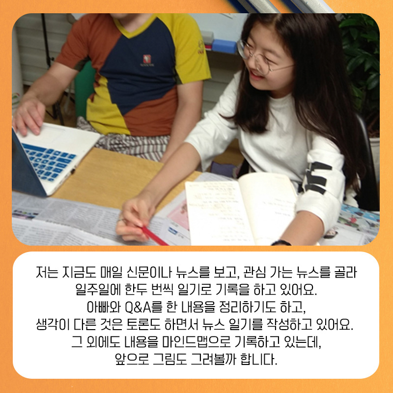 191016-뉴스일기-카드뉴스-내지3.jpg