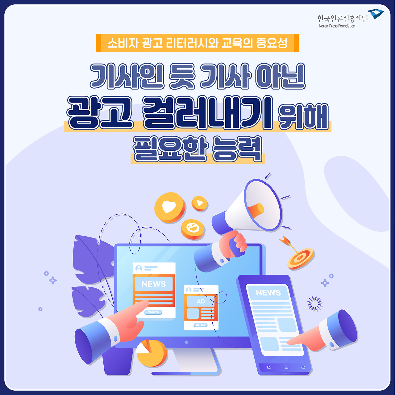 0412_미디_한컷_기사_대지 1 사본 3.jpg