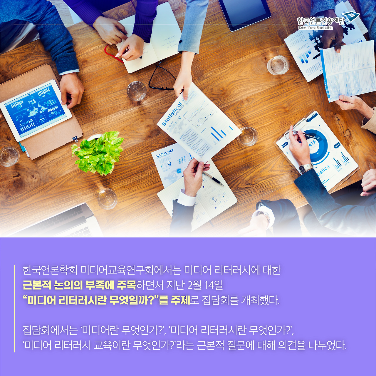 0513_웹진 카드뉴스_조재희3.jpg