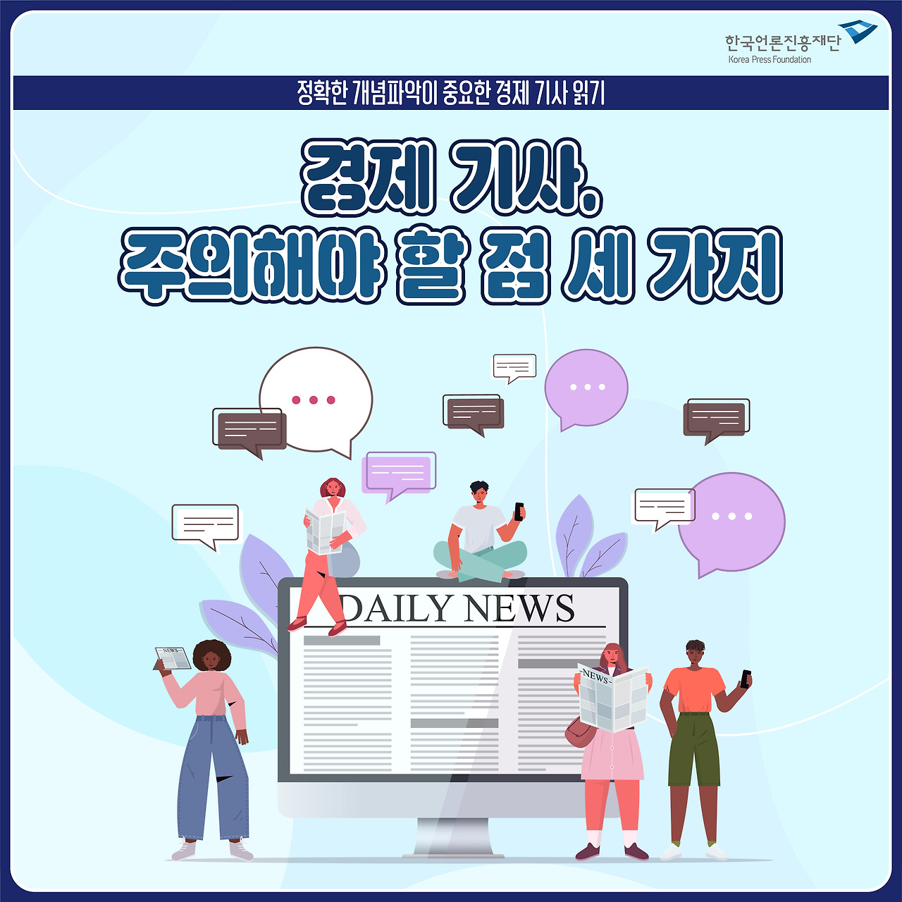 0516_미디_한컷_특집.jpg