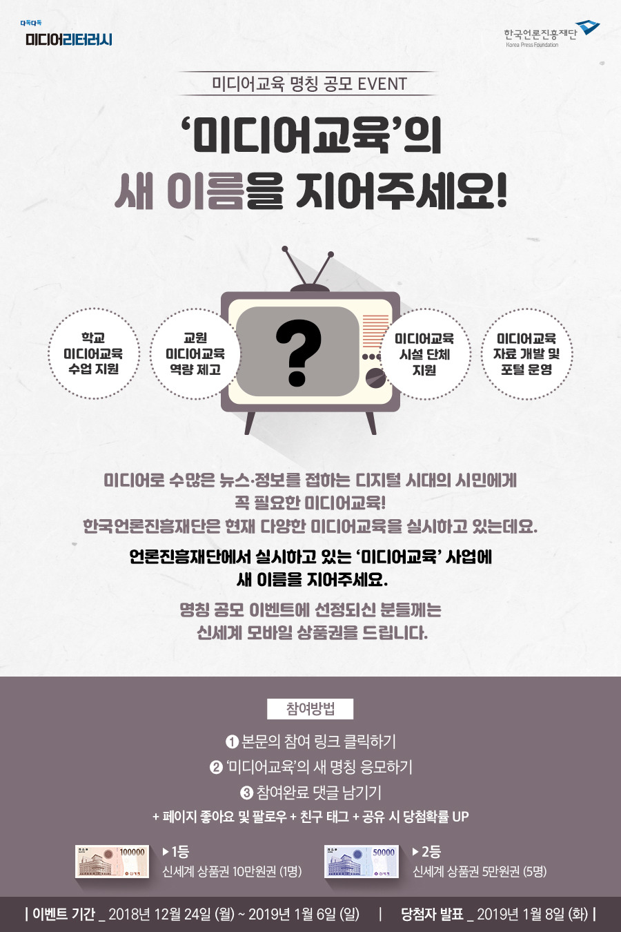 (3차)12월 3차.jpg