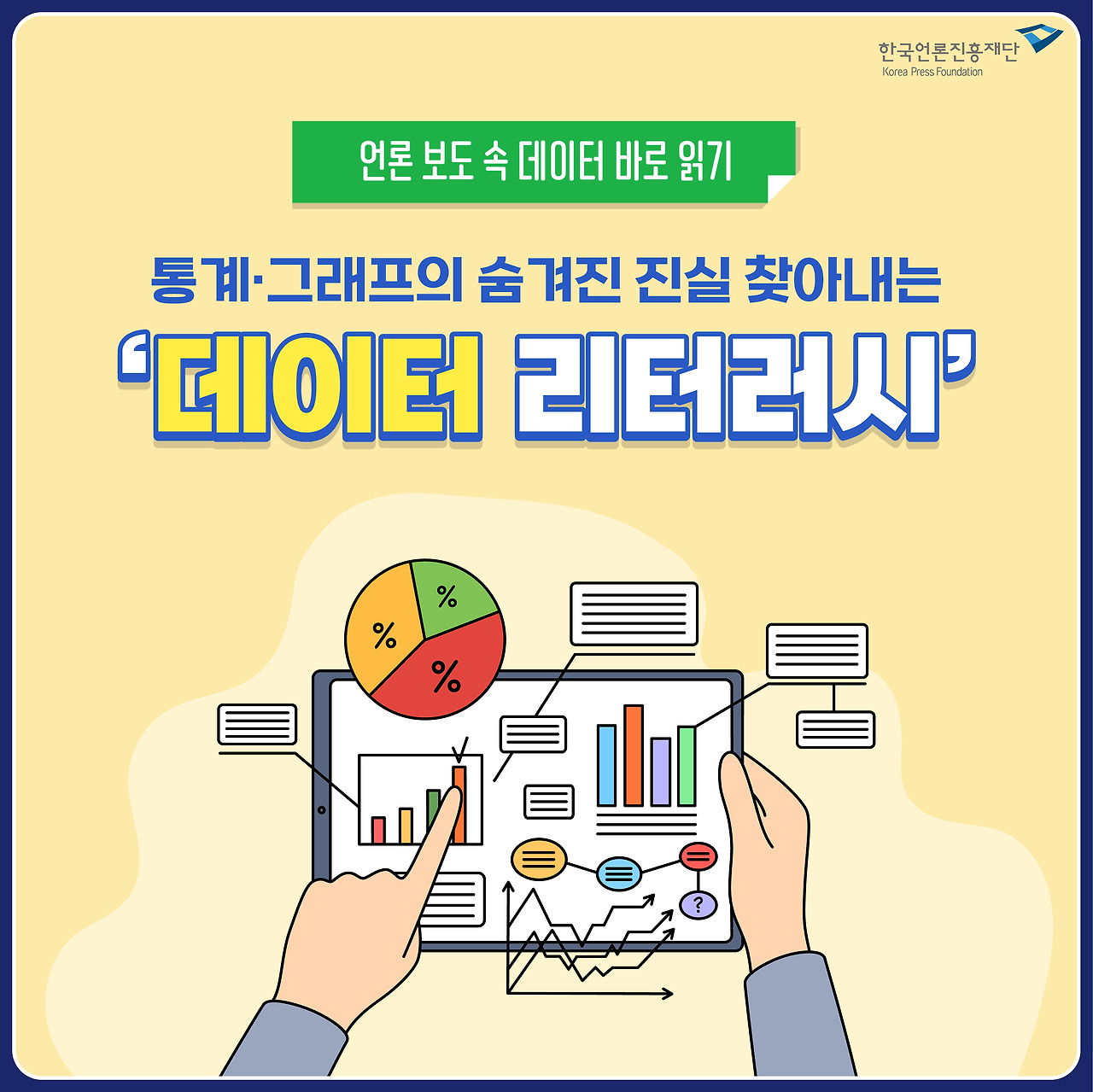 0411_블로그한컷.jpg
