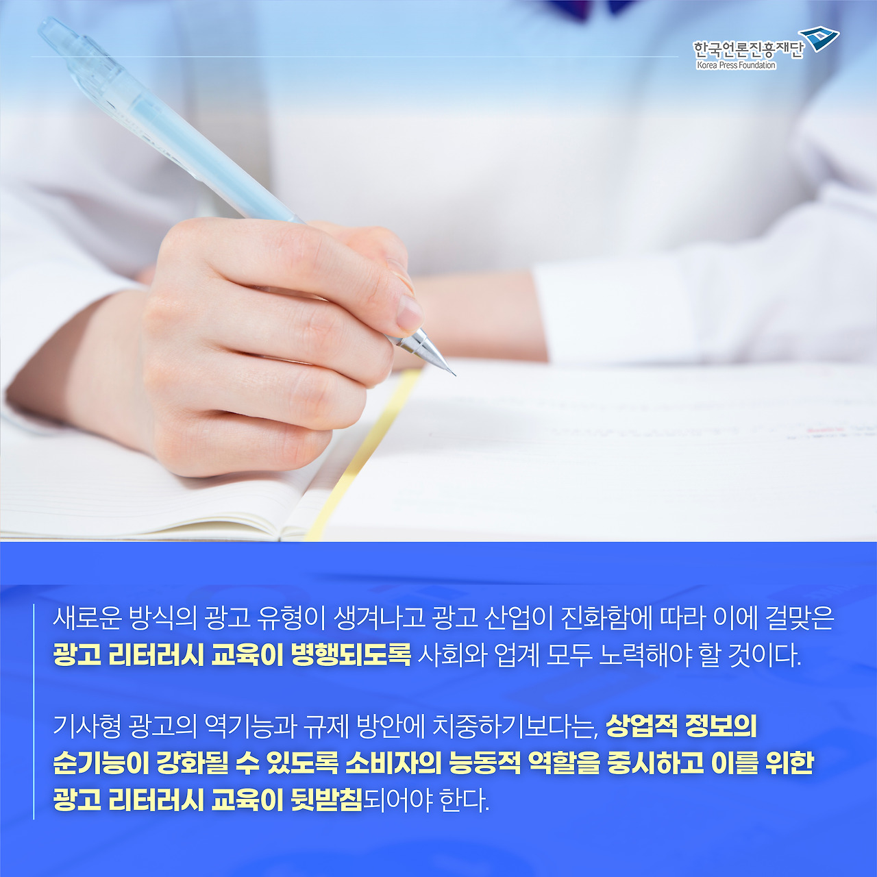 0421_미디_웹진 카드뉴스_5.jpg