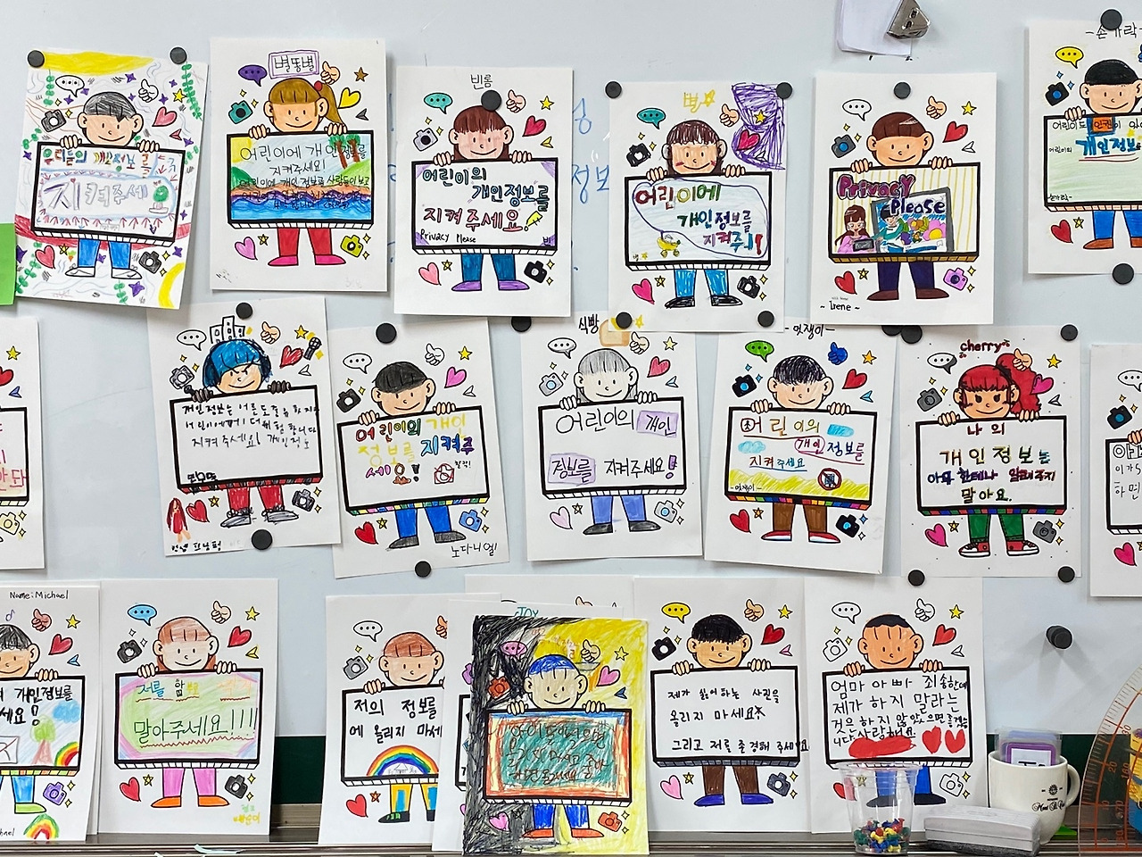 별첨3_활동참여아동작품 (3).jpg