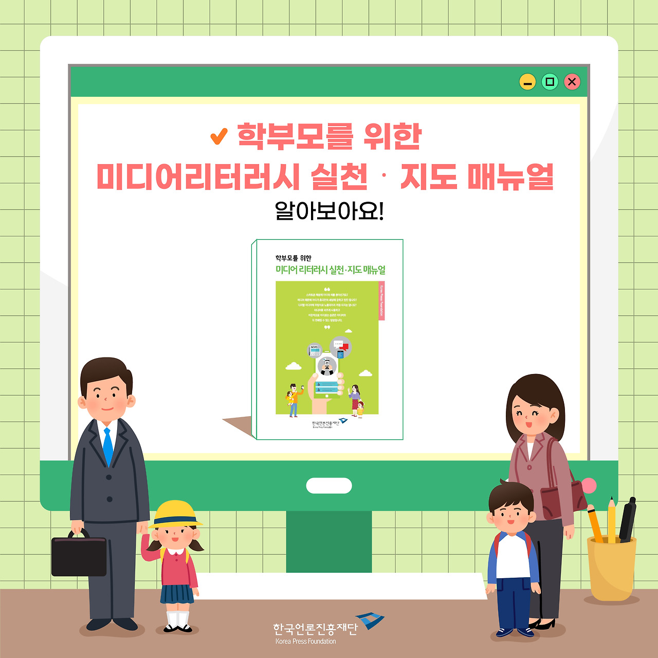 0512_미디_카드뉴스_5월_1 사본 3.jpg