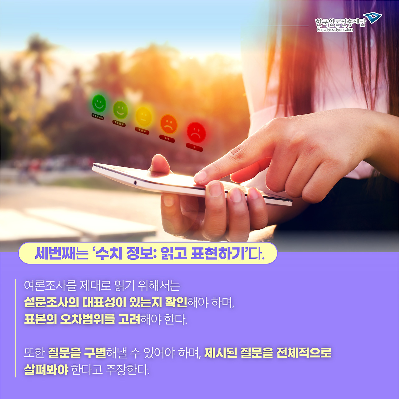 0510_웹진 카드뉴스_진민정5.jpg