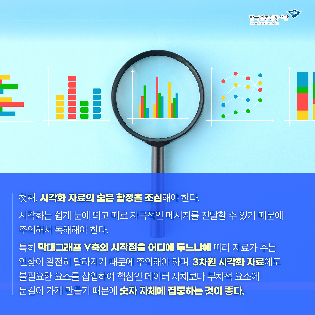 0415_웹진 카드뉴스_박준선3.jpg