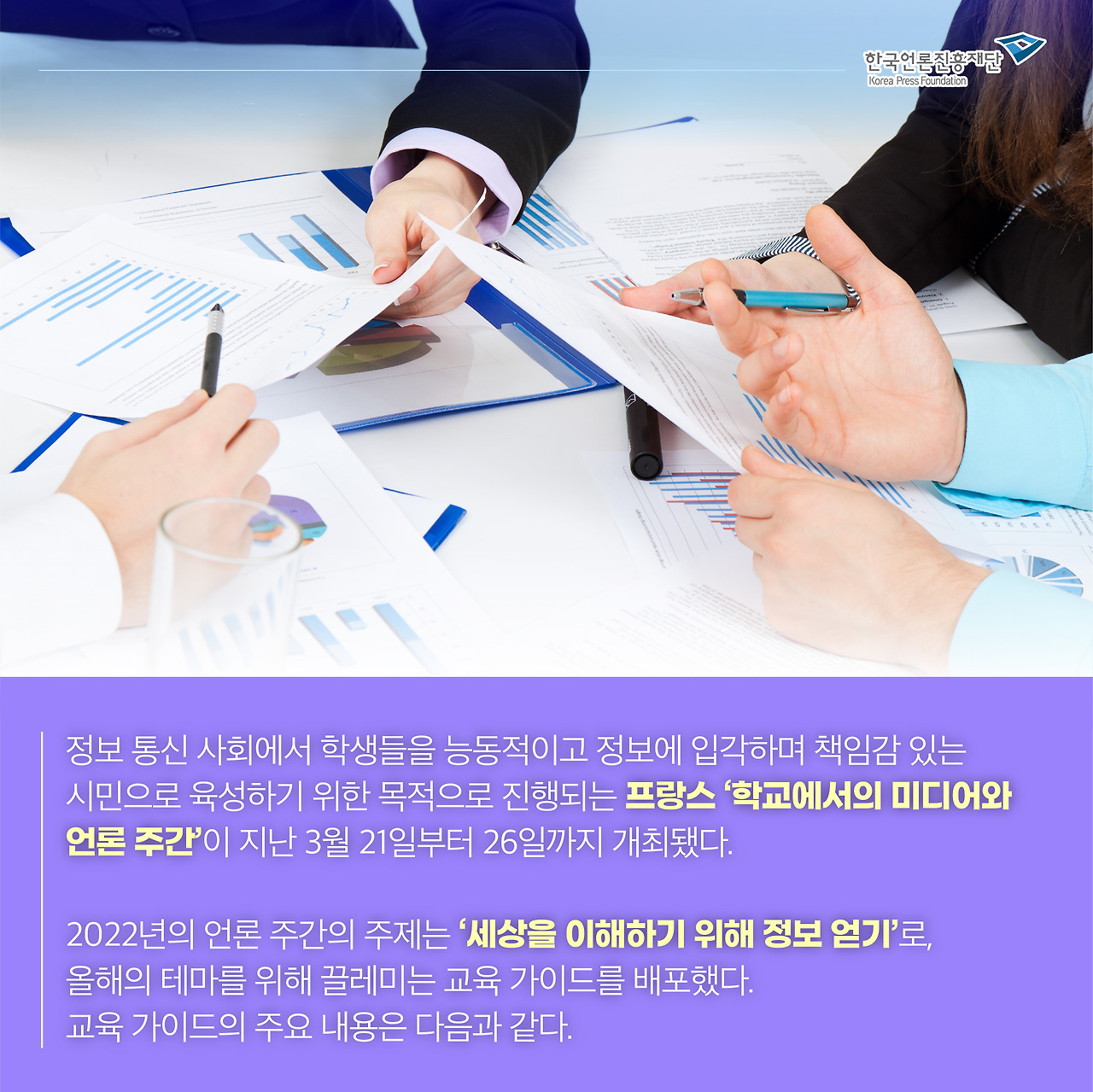 0510_웹진 카드뉴스_진민정2.jpg