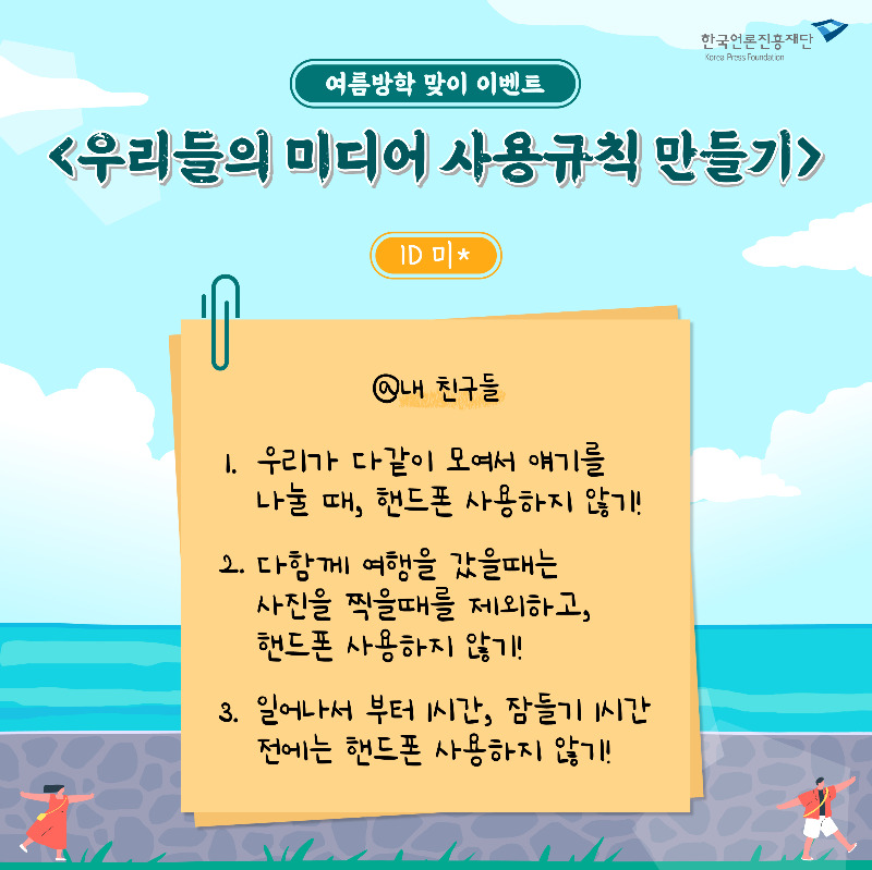 0711_미디_7월이벤트_대지 1 사본.jpg