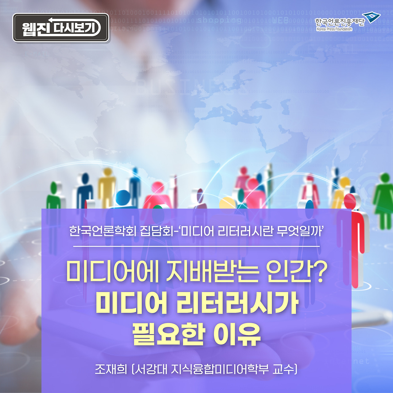 0513_웹진 카드뉴스_조재희1.jpg