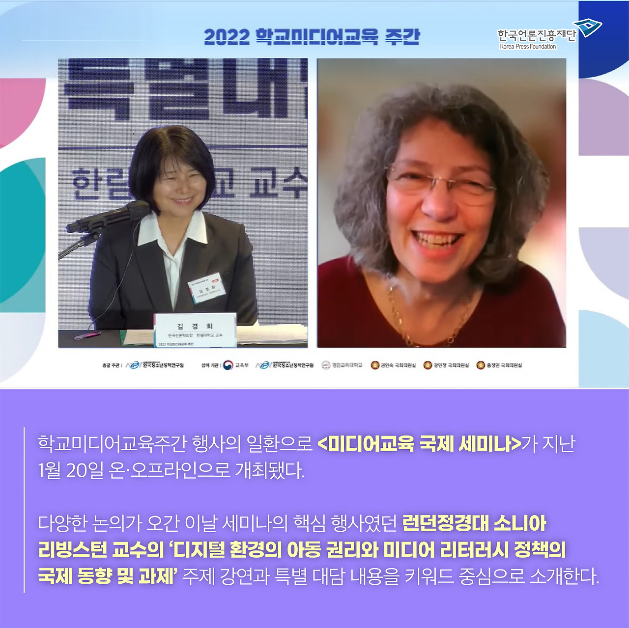 0427_미디_웹진 카드뉴스_2.jpg